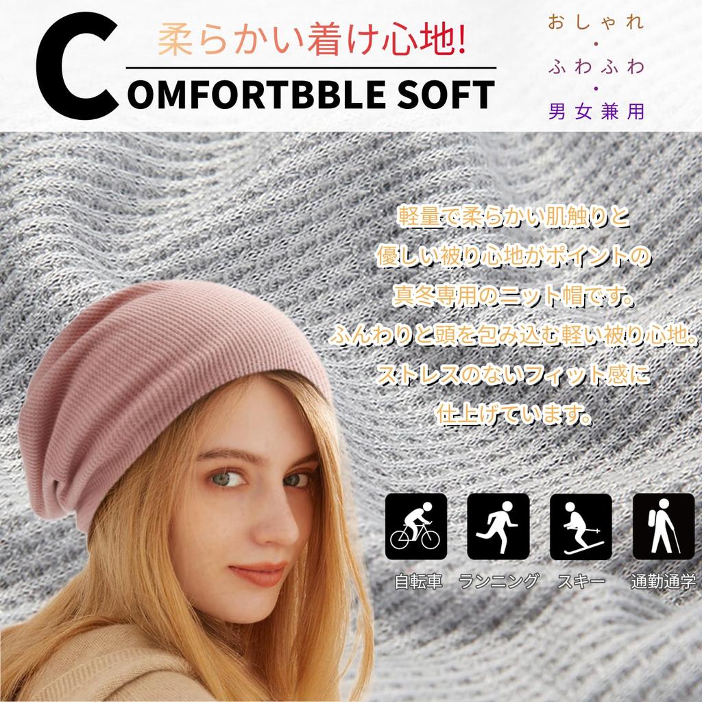 Вязаный флис для холодной погоды Gentle on the Medical Care Knit Black [Hsdvdva] Мужская шапка, осень/зима, шапка, защита, теплая, подкладка, теплая, мягкая, шапочка, однотонная,