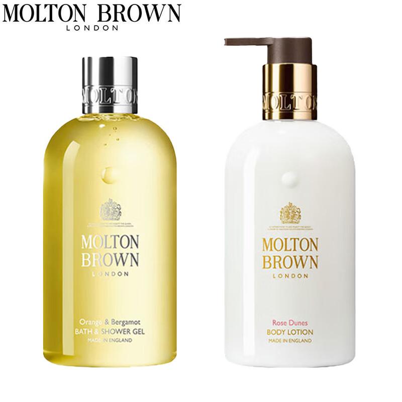 Molton Brown Luxury Shower Gel & Body Lotion Set