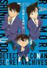 Detective Shinichi Kudo Ran Mouri Secret Shonen Sunday Graphic Conan & Archives