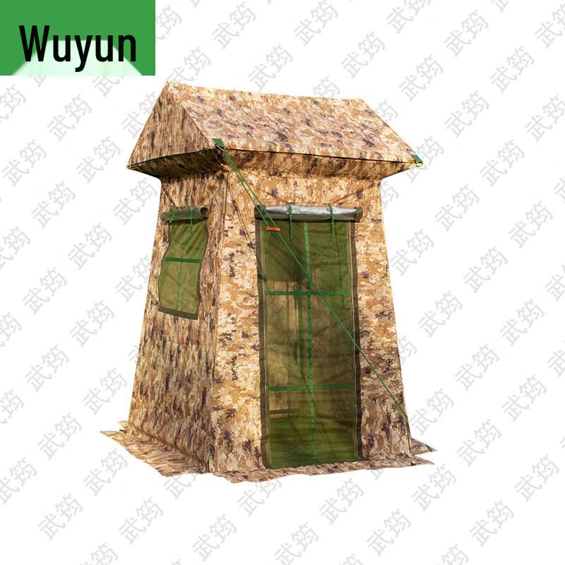 Wujun Military & Outdoor Field Tents