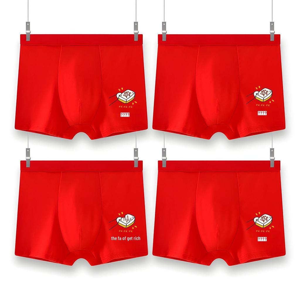 Plus Size Men's Year of the Rat Red Boxer Briefs