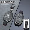 CRE1 Zinc Alloy Car Remote Key Case Cover Shell for Mercedes Benz A B C E Class GLS GLA GLK GLC CLS CLA AMG W204 W205 W212 W463 W176