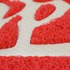 Non-Slip PVC Loop Entrance Mat