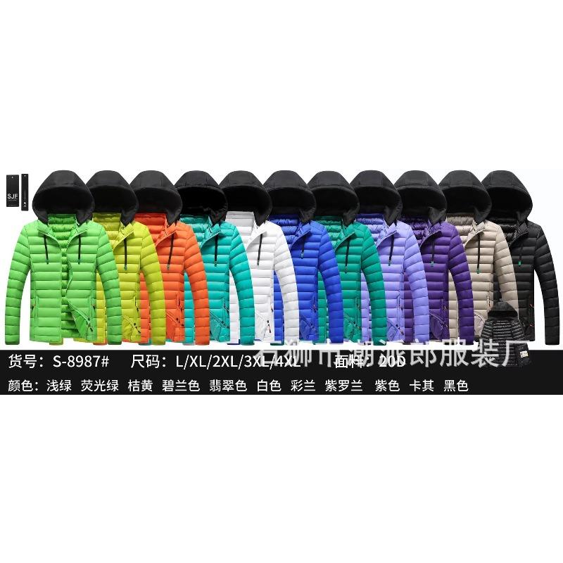 Men's Ribs Cotton-padded Clothes Are Short, Medium and Long, Piled and Thickened Hooded Large-size Color Matching Cotton Clothes.