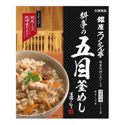Otsuka Foods Ginza Rokusan-tei Ryotei No Gomoku Kamameshi 2-go Yō (287.5g) 2 Pieces
