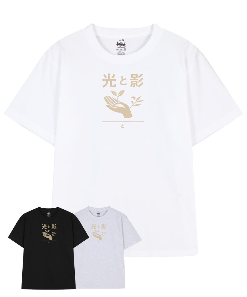 DRIFTOUT Свет и Тень Маленькое Растение Футболка с коротким рукавом (3 цвета)