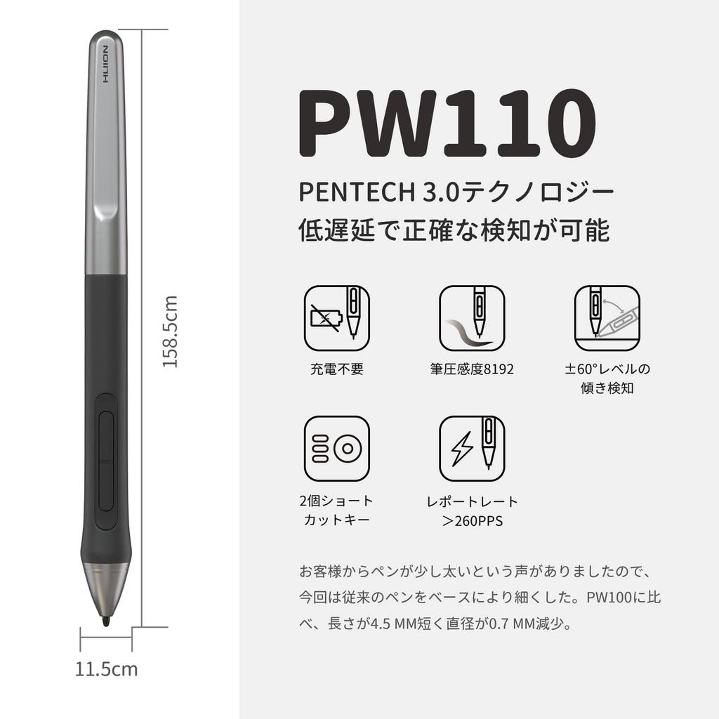 Планшет HUION Pen Планшет Inspiroy 2 дюйма Полностью обновленное перо PW110 Можно задать до 24 сочетаний клавиш Включает 1 кнопку-колесо Значительно улучшает