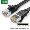 Ugreen Плоский гигабитный Ethernet-кабель Cat6