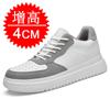 Men's Shoes Inner Height Increase 10cm Board Shoes Invisible Height Increase Shoes 8CM White Shoes Men's 6 Sports Shoes Casual Shoes Men's