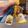 Брелок для ключей Wacky Little Liu Duck 3D, модный брелок для ключей, подвеска для школьного рюкзака, подарок
