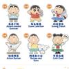 Kawaii Crayon Shinchan My Dumb Friend Series  Trend Toy Desktop Decoration Model Figure Birthday Gift