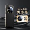 Applicable to Huawei mate11pro + mobile phone case lens all-inclusive mate11 light luxury anti-drop leather thin high-end airbag