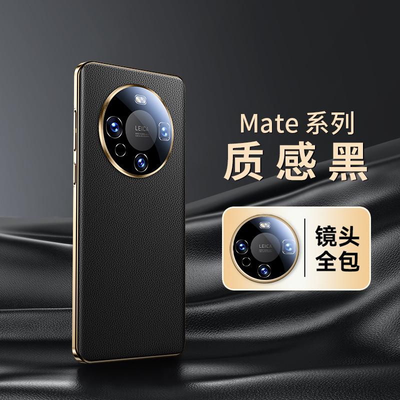 Applicable to Huawei mate11pro + mobile phone case lens all-inclusive mate11 light luxury anti-drop leather thin high-end airbag
