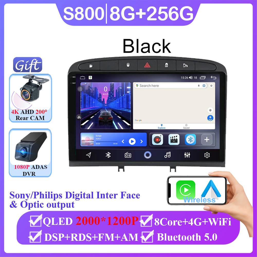 Car Radio Android 13 For Peugeot 408 For Peugeot 308 308SW Navigation GPS Screen Auto 5G Stereo Wifi Multimedia Player No 2din