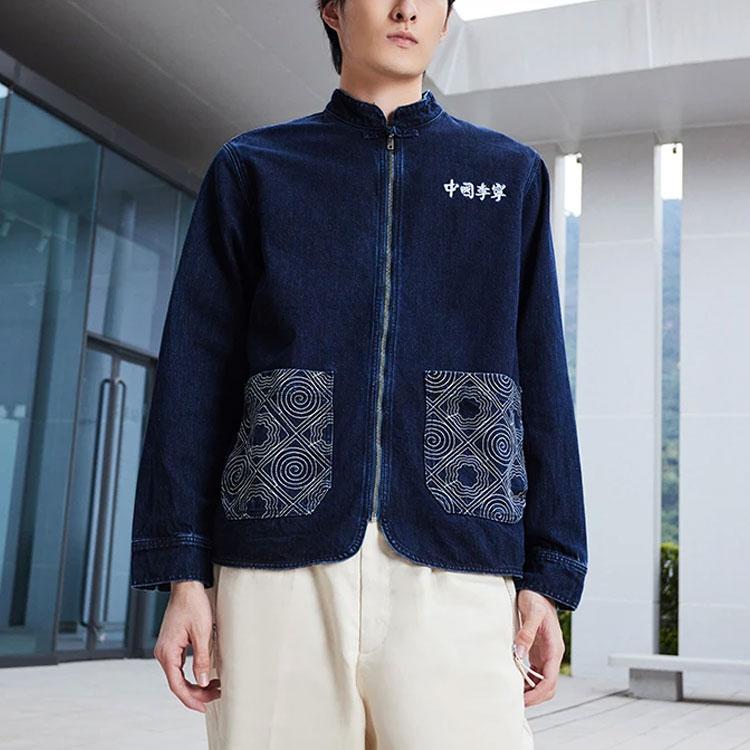 Мужская джинсовая куртка свободного покроя с вышитым логотипом Li Ning, джинсовая куртка синего цвета AJDS106-1