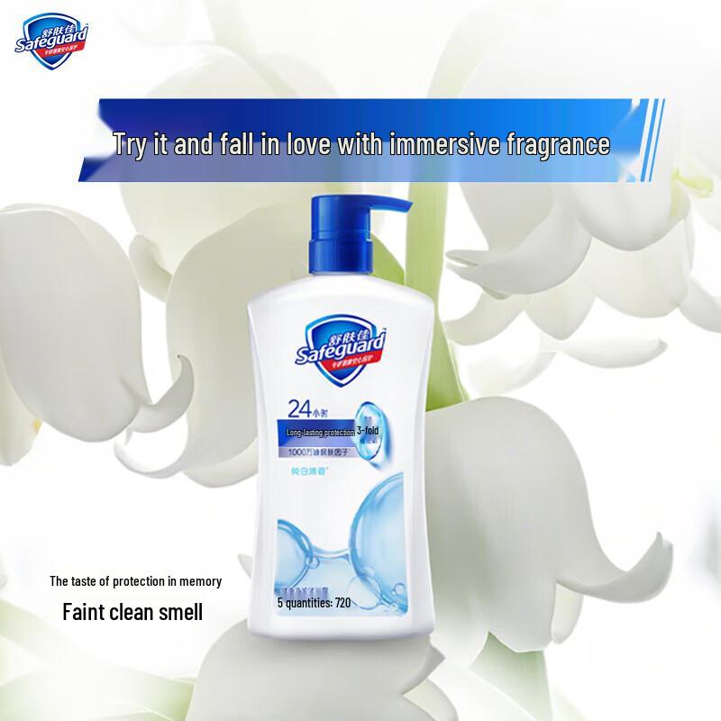Гель для душа Safeguard с алоэ вера для здоровой защиты