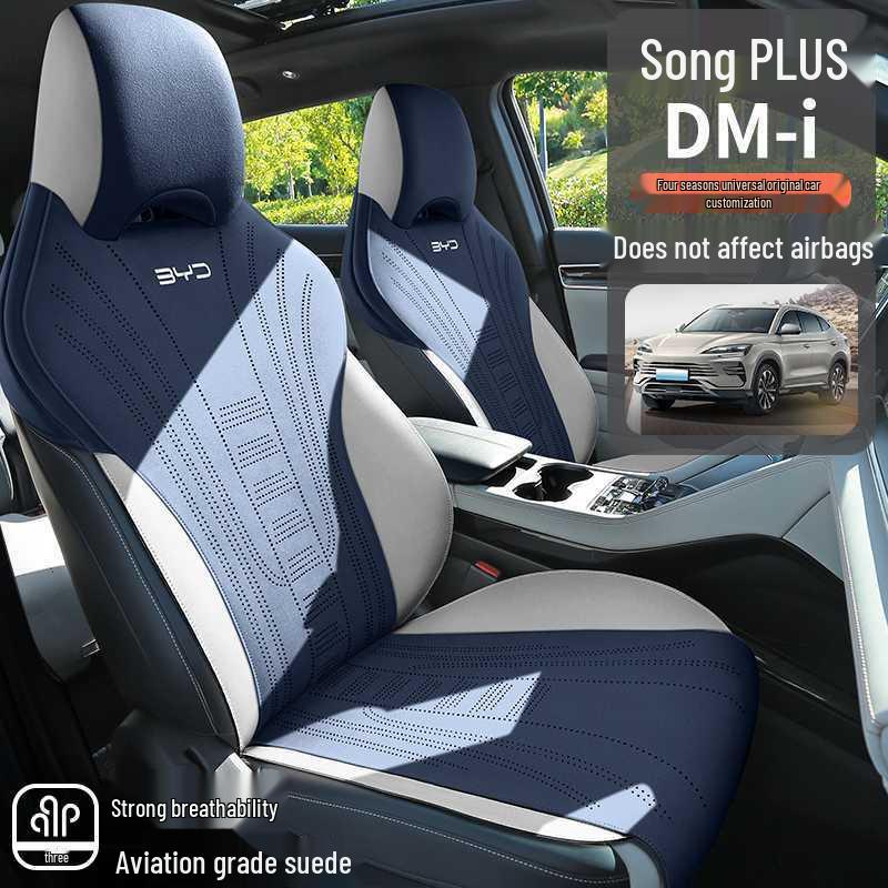 Всесезонная подушка и чехол на сиденье автомобиля BYD Song Plus DMI Glory & Song Pro EV