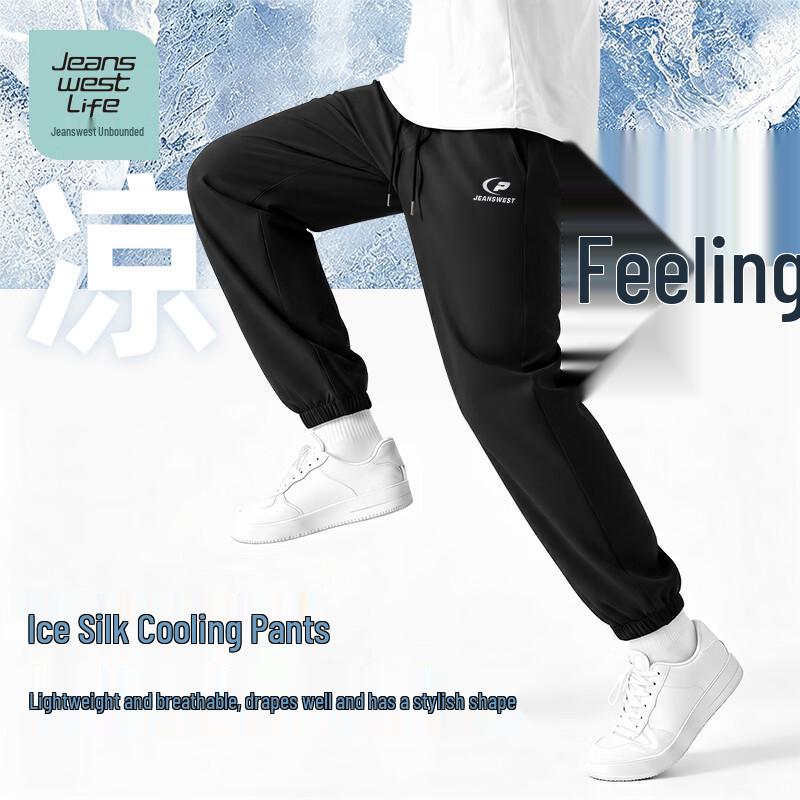 JEANSWEST LIFE Мужские охлаждающие джоггеры из ледяного шелка