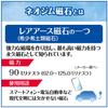[MIONO] [AIR SEVEN] Медицинское изделие Жемчужная Магнитная Цепочка-Ожерелье для Снятия Скованности в Плечах, Улучшения Кровообращения, Стильный Золотой, Сделано в