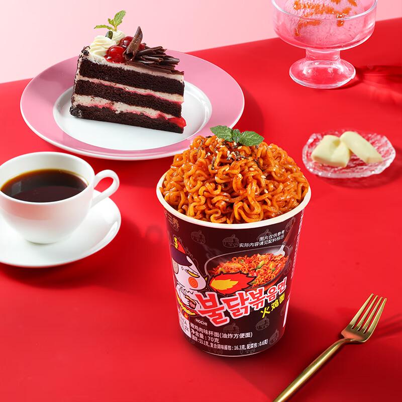 Лапша быстрого приготовления Samyang Buldak