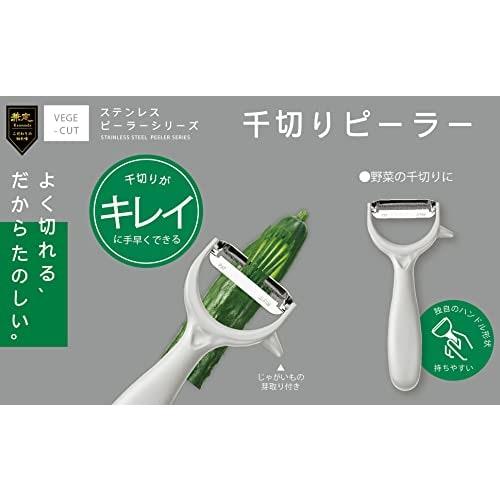 Takagi Kanesada Овощечистка для нарезки соломкой из нержавеющей стали с удалителем ростков картофеля, Безопасна для посудомоечной машины, Т-образная, Равномерная нарезка соломкой, Рукоятка с удобным захватом