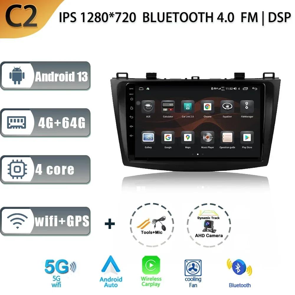 Android 13 Для Mazda 3 II Для Mazda 3 BL 2009-2013 Автомагнитола Стерео Мультимедиа Навигация GPS Беспроводной Carplay 4G Экран Стерео