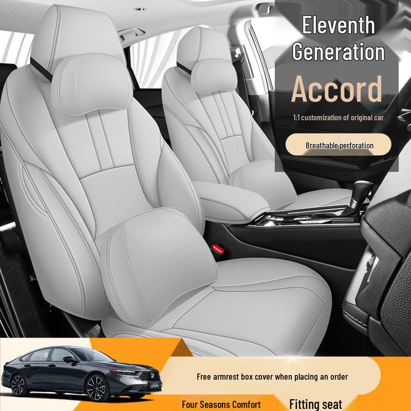 Подушка на сиденье Accord одиннадцатого поколения - Полная кожа, Всесезонная универсальная
