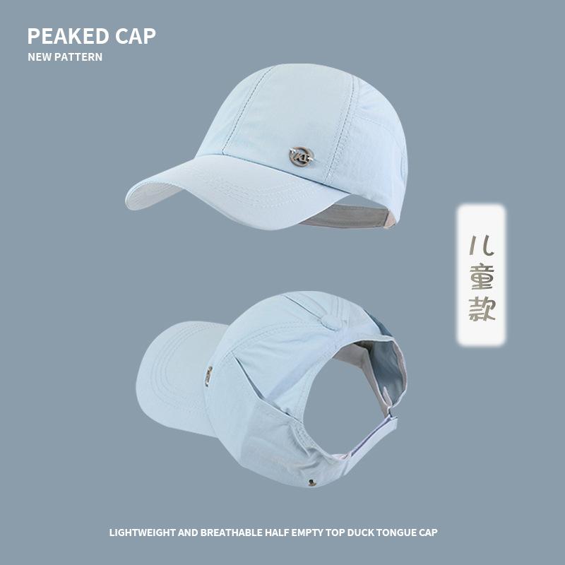 Baseball cap Children's empty top versatile outdoor sports cycling visor, small face anti-ultraviolet quick-drying sun protection cap