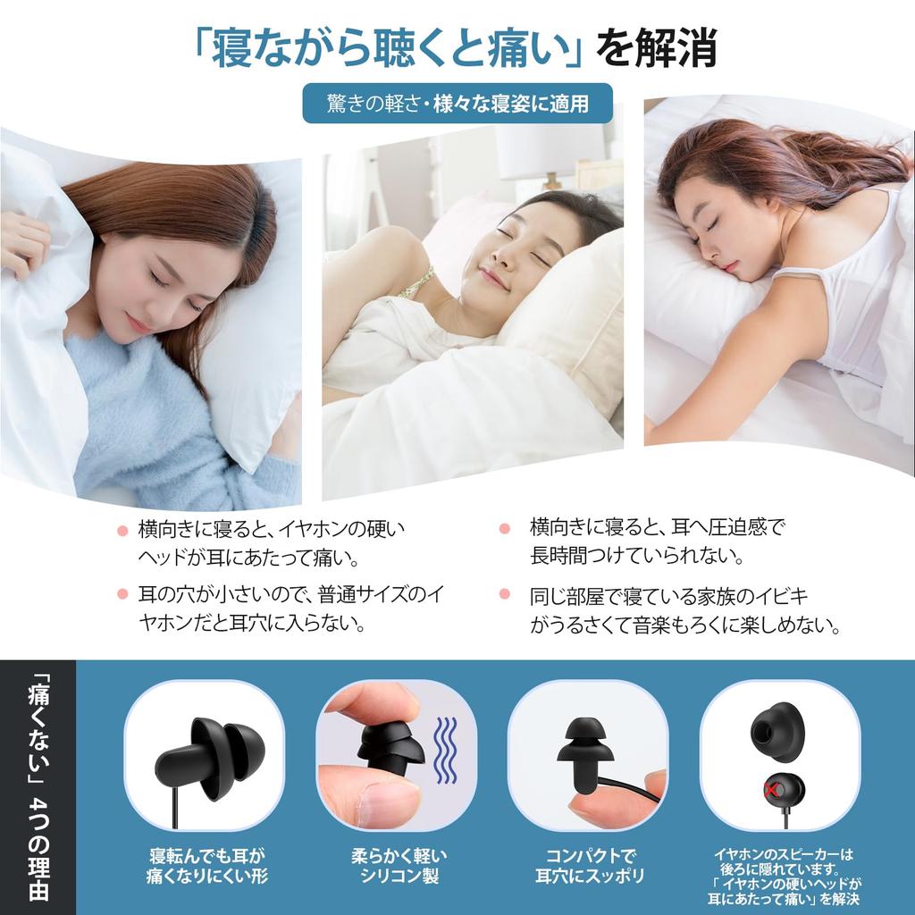 Parasom Sleeping Wireless Sleeping Bluetooth наушники с хорошим звуком через USB, высокий звук, ультра удаленный микрофон, примерно 13 часов использования