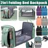Waterproof Mummy Bag Portable Folding Crib Multi-function Large-capacity Maternity Bag Baby Out-of-bed Backpack
