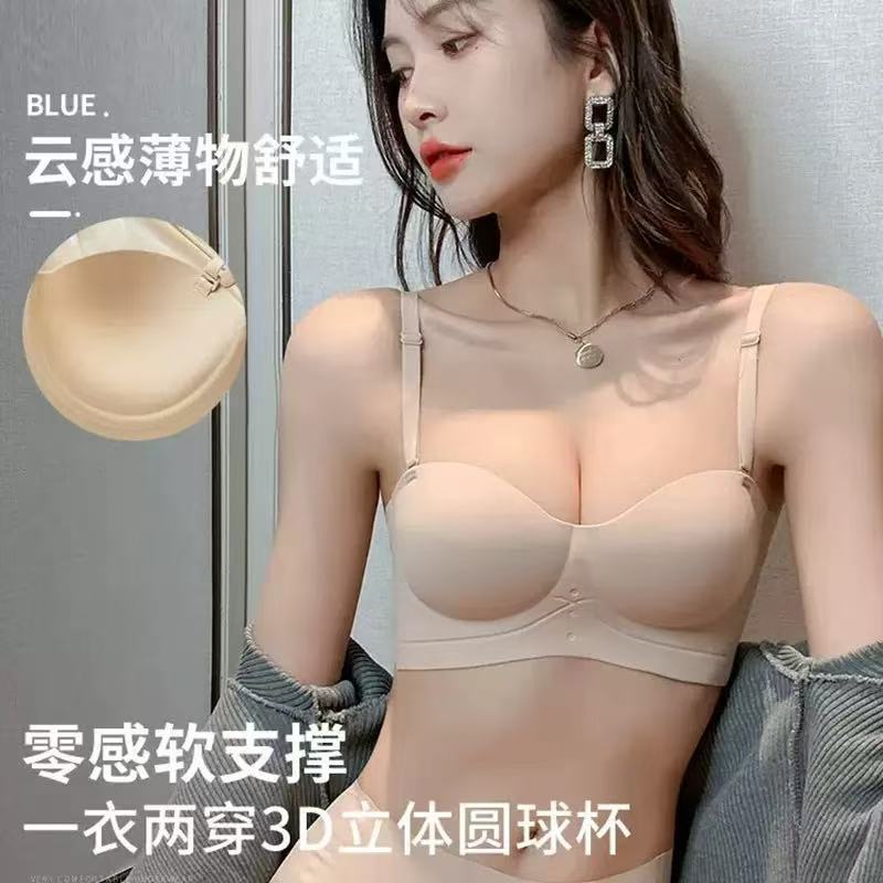 Anti-gravity supermodel seamless back bra without steel ring zero restraint nude feeling