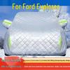 Чехол для 7-местного внедорожника Ford Explorer: Защита от солнца, дождя, снега, мороза и града для 25 моделей