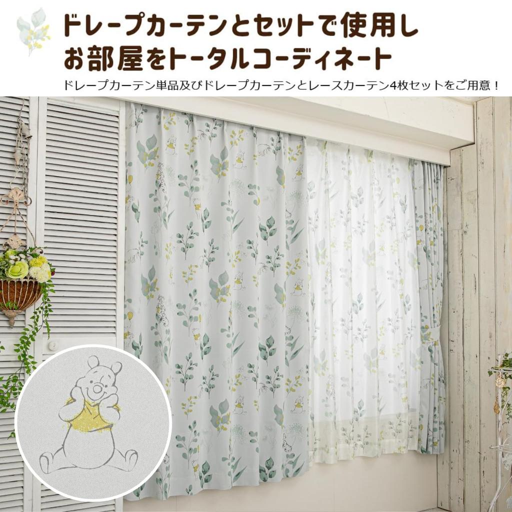 Disney Winnie the Pooh UV Hard To See from the Lace Width 100 X 133 Set of Disney Tigger Washable Character Protection, Outside, Curtain, Cm, 2, Pooh,