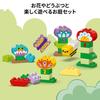 LEGO Duplo My Town Flower Garden 10444 (Multicolor)