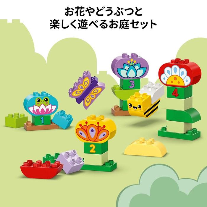 LEGO Duplo My Town Flower Garden 10444 (Multicolor)