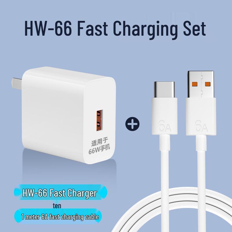 Универсальное быстрое зарядное устройство Huawei & Honor 66 Вт с 3C USB для мобильных телефонов