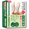 Tokyo Deco Natural Tree Sap Foot Sheets, 30 Sheets (15 X 2-sheet Sets). Simply Apply At Night and Sleep for a Refreshing Feeling! Made In Japan. Conta