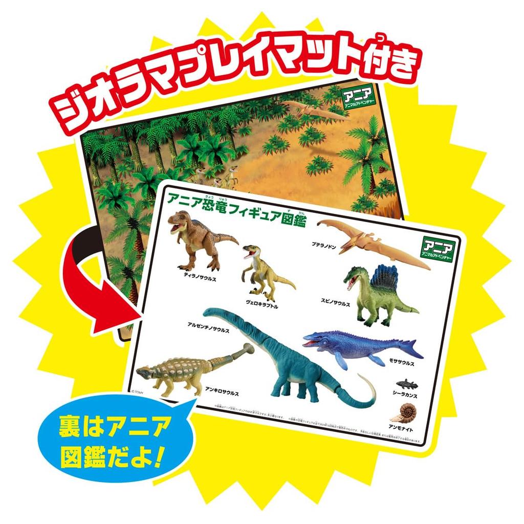 TAKARA TOMY Ania Strongest Dinosaur Showdown Set Animal Dinosaur Toy Ages AA-03 3+