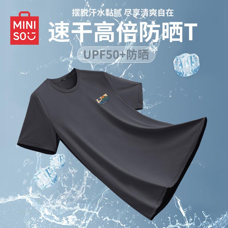 MINISO Men's Summer Cooling Quick-Dry Hooded Short Sleeve T-Shirt