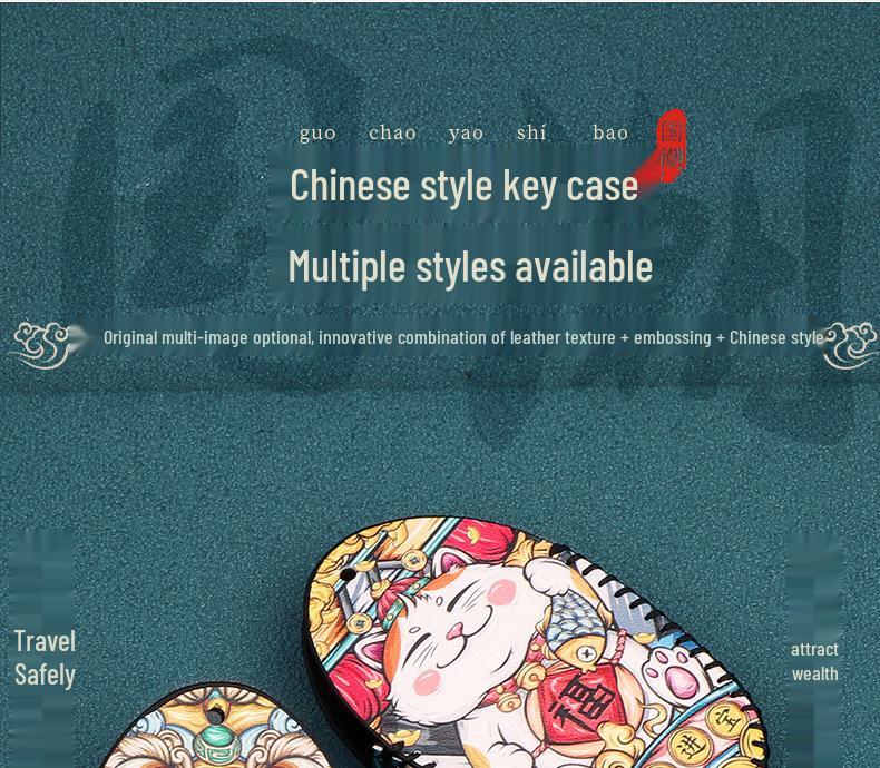 Чехол для ключа Leapmotor T03, совместимый с 22 моделями: S01/C11/S01 Модификация, Модный чехол для ключа автомобиля для мужчин и женщин