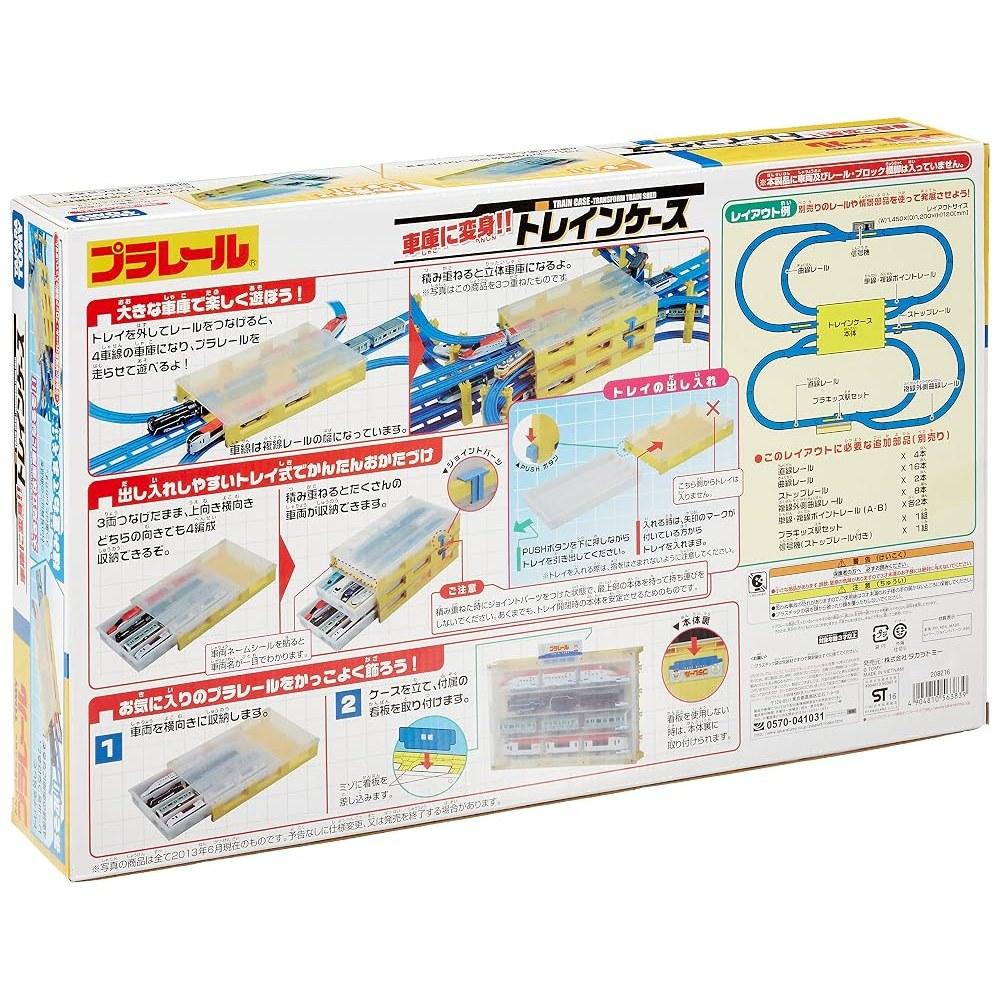 TAKARA TOMY Transforming Garage Train Case 458×286×67mm for Ages 3+