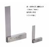 Two-Piece Set of 16cm and 8cm Squares with Base, Pen-Shaped Marking Needles, Measuring Tools, Carpentry, Marking Tools, Marking Tools