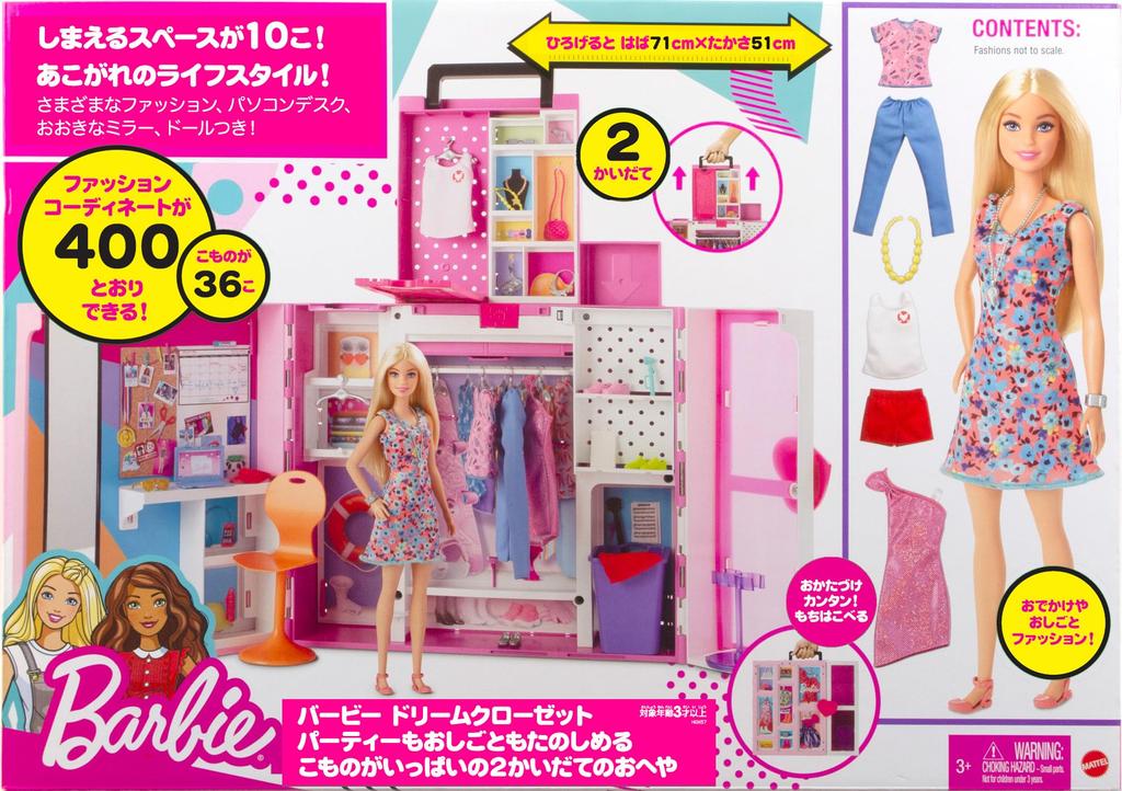 Комната Barbie Dream Closet, полная вещей для вечеринок и работы, а также аксессуаров для многолетних детей и HGX57 2-этажный [Дом для куклы/одевалки] [В комплект входит кукла] [3