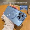 Пылезащитный гальванизированный чехол для iPhone 17 с узором CD, магнитное крепление, защитная пленка для линзы E для 15 Pro, мягкий чехол, совместимый с 16.