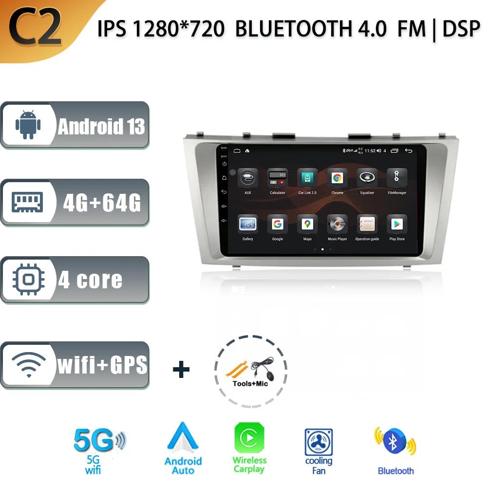 Для Toyota Camry 40 50 2006 - 2011 Автомобильный мультимедийный стереоплеер Навигация GPS Auto Carplay Задняя камера Видео 5G Wi-Fi Android 13