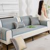 Summer Rattan Mat Sofa Cushion Mat Mat Anti-slip Summer Simple Ice Silk Mat Sofa Cover Cover Seat Cushion