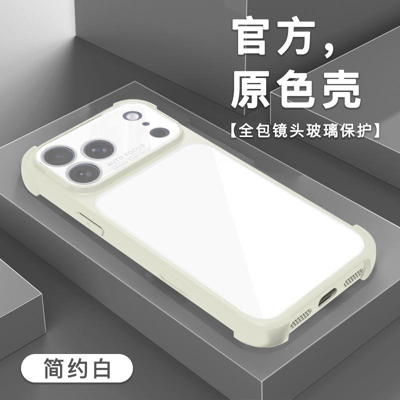 Применимо к iPhone17ProMax чехол для мобильного телефона со стеклом с большим окном Apple 16Pro 15Pro защитный чехол 14