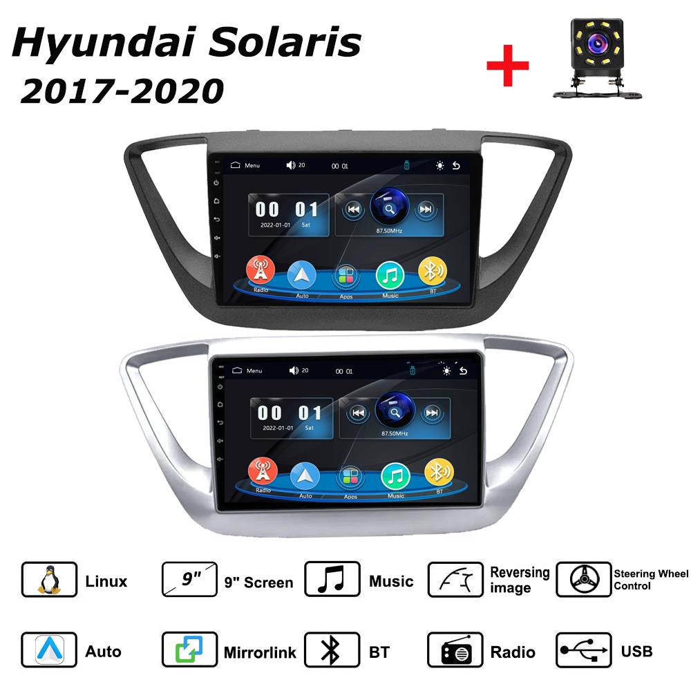 Автомагнитола Мультимедиа MP5 Плеер Головное Устройство Стерео BT Для Hyundai Solaris 2017-2020
