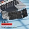 EWEADN B089 Трехрежимная складная клавиатура с тачпадом
