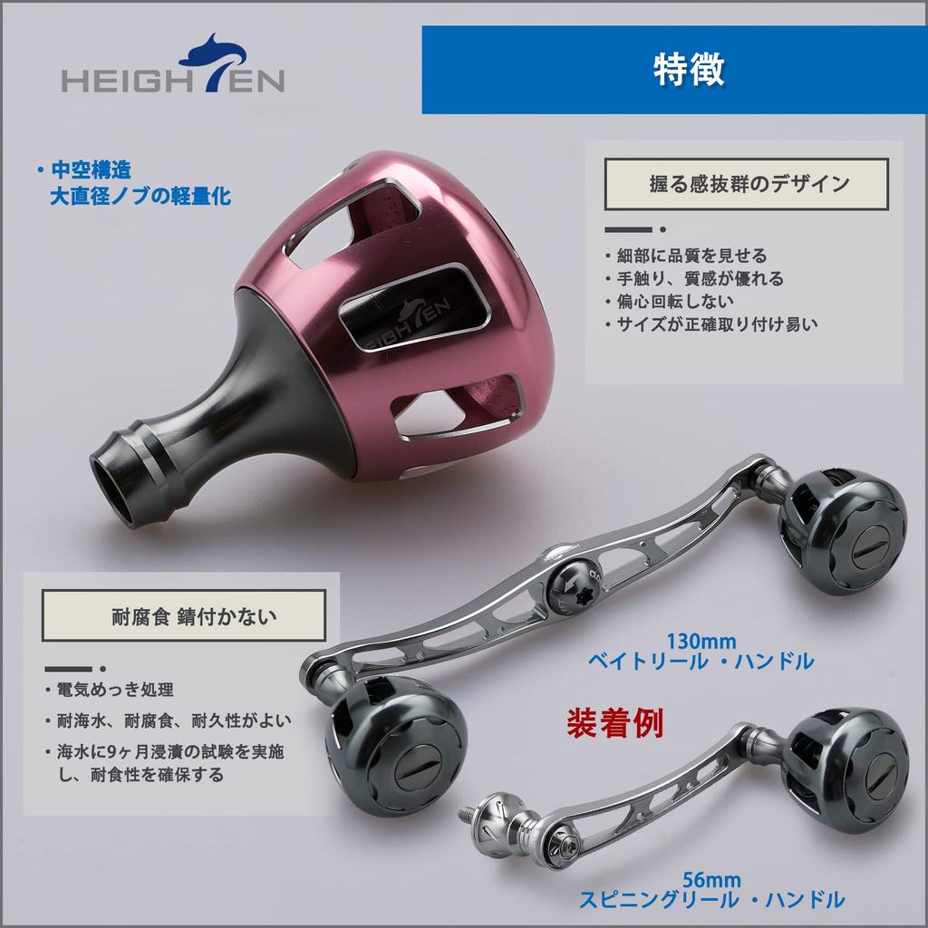 HEIGHTEN 32mm Reel Handle Knob for Shimano and Daiwa Type A and Daiwa Type Wheel Series Sakura (Shimano S) (Gunmetal & Pink) (517)